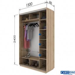 2400 х 1500 х 600.jpg